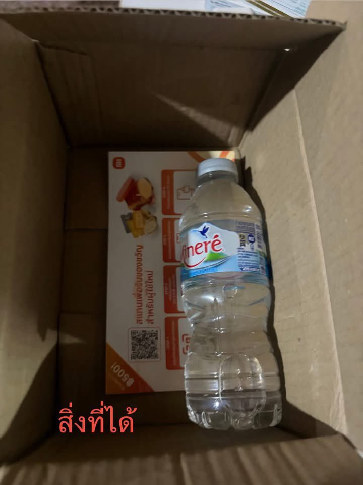 RedSkullxxx's tweet image. เรื่องมีอยู่ว่าผมสั่ง สินค้าจาก Xiaomi วันที่11 และได้รับสินค้าวันที่14 ตอนเย็น ซึ่งของคาอยู่ที่บางเสาธง ไป วังน้อย 11 12 13 14 ตอนเช้า รวมๆเกือบ 4 วัน ซึ่งผมก็คิดว่าคงเพราะช่วง 12.12 คนสั่งของเยอะเลยส่งช้า ปรากฏว่า พอเปิดกล่องสินค้าออกดู ลมแทบจับเลยครับ

เบื้องต้นได้ขอคืนเงิน…