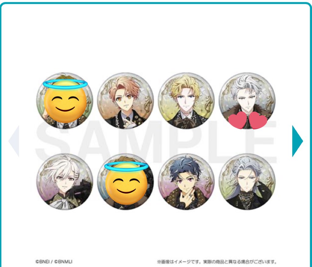 交換】 アイナナEXPO 2026 DECENNIUM 缶バッジB 譲▶︎三月(10)、ナギ