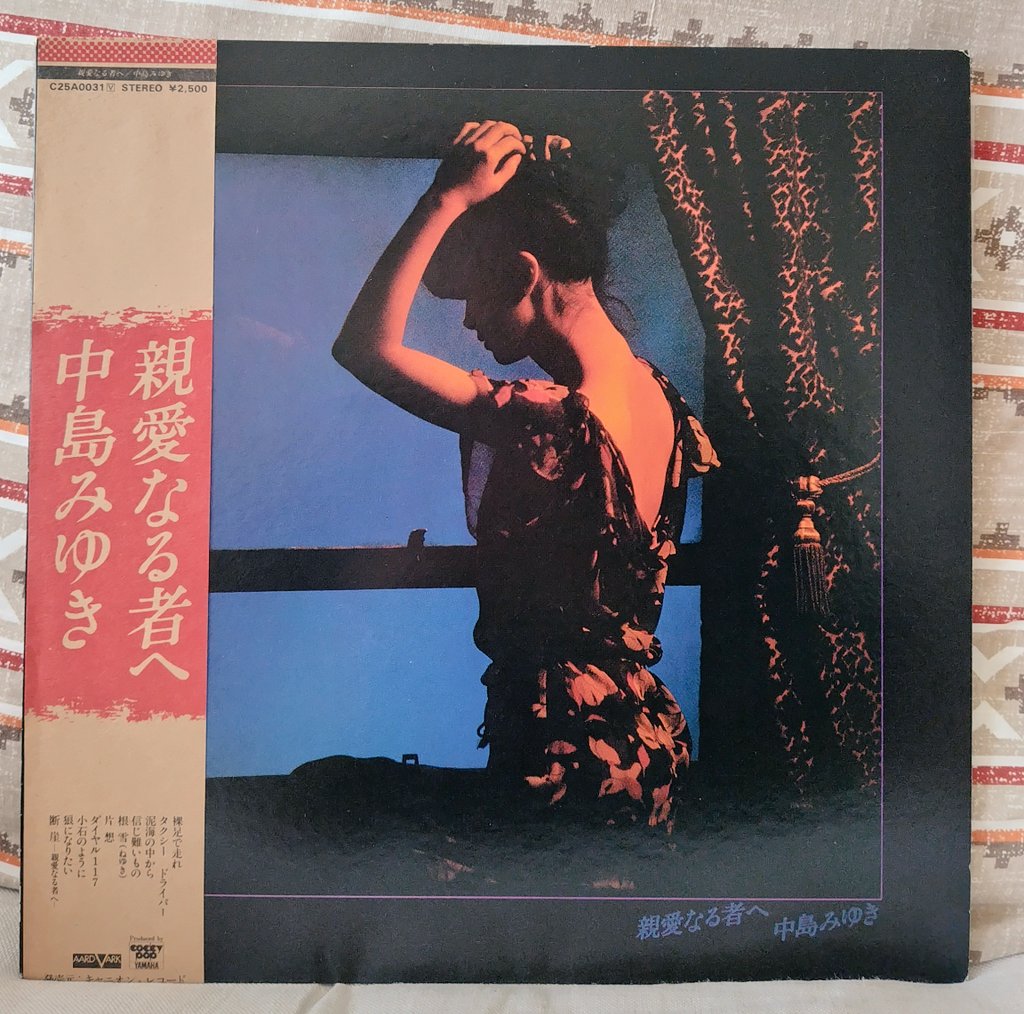 ♪タクシー ドライバー(1979) アルバム「親愛なる者へ」収録曲。 1991