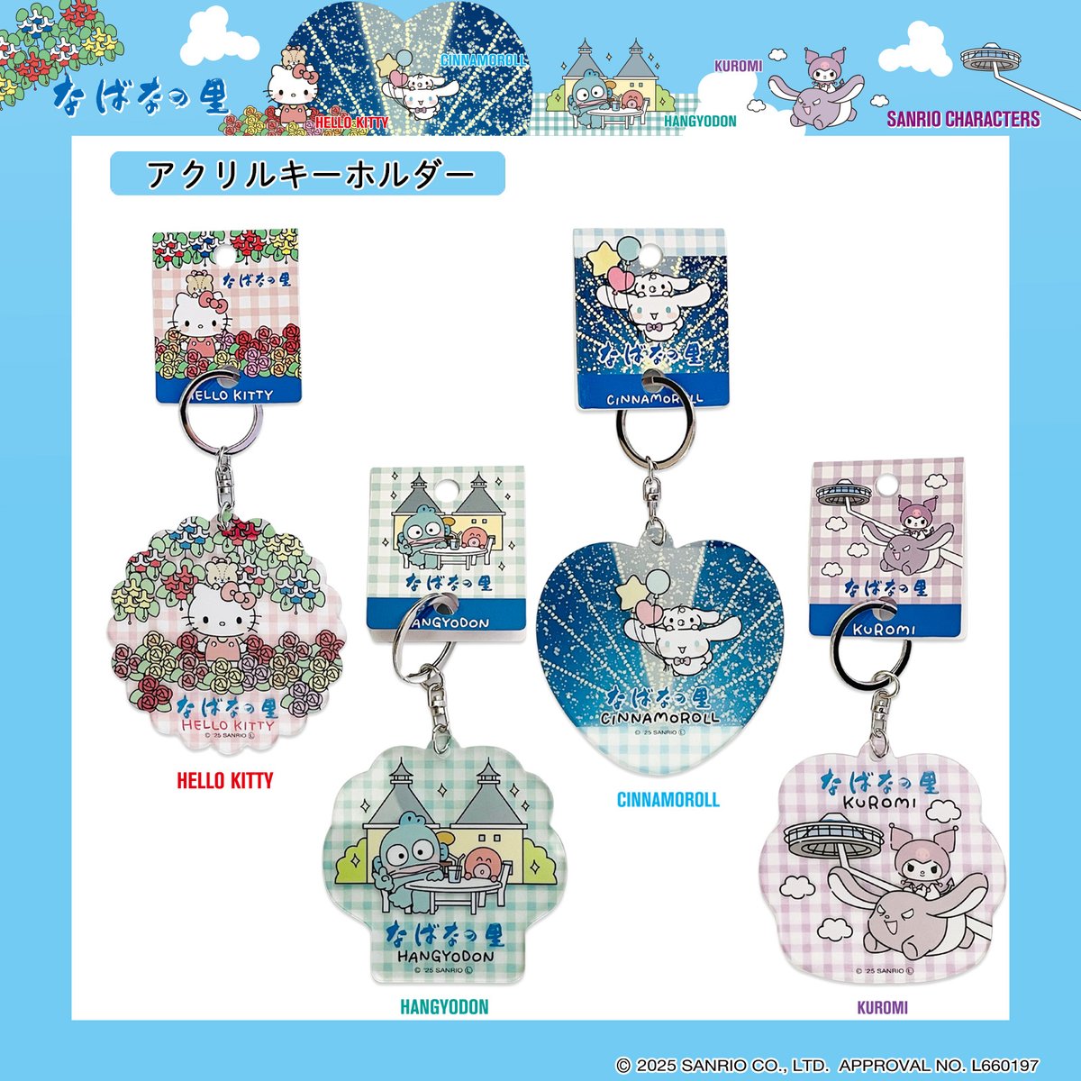 ご当地キティ (@GOTOCHIKITTY_) / Posts / X