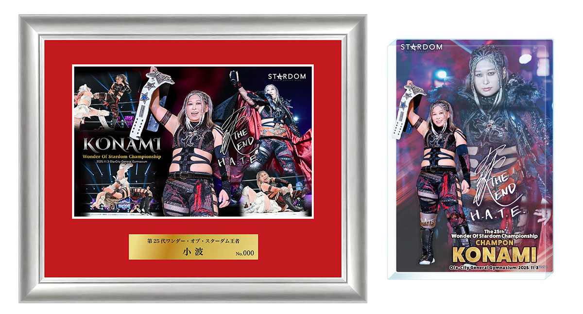 スターダム　ジュリア　フォトフレーム　直筆サイン入　2022 5スターGP 🌟🛒受注販売開始🛒🌟 第25代ワンダー・オブ・スターダム 戴冠記念