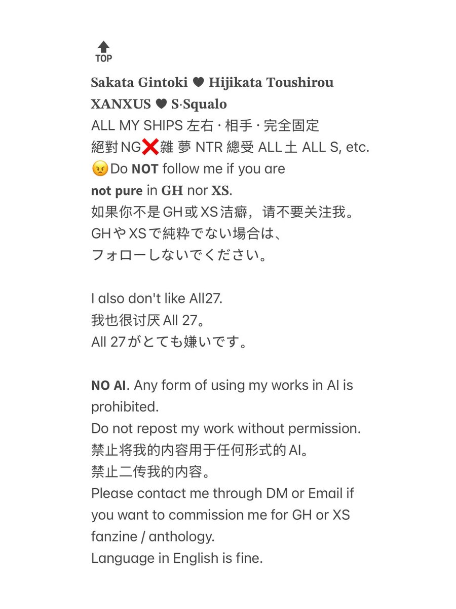 謝琰ワイン🍓🚬🦁️🦈 (@vanishwine) / Posts / X