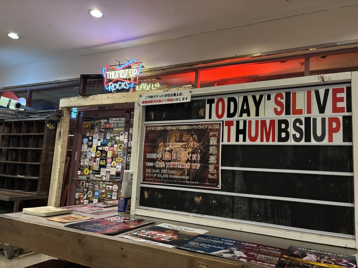 junnykiko4969's tweet image. 【熟成させたJブログ】
怒涛な師走前半を越えようやくワンマンライブを振り返りました。2回に分けてお届けします。
#横浜 #サムズアップ #THUMBSUP #ワンマンライブ #27周年 #もりきこ #JUNNYブログ 
Photo by #涼たん

▼12/7 #聖地巡礼 前編 ～マジカルハーモニーな幕開け  blog.livedoor.jp/junny_moon/arc…