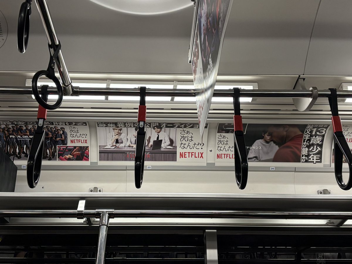 丸の内線がネトフリの広告で埋め尽くされてる #Netflix #ネットフリックス