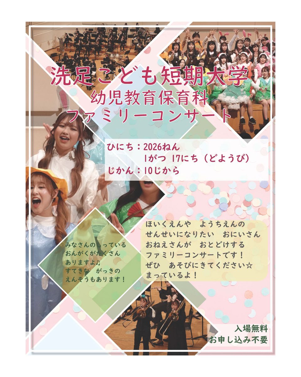 洗足こども短期大学 幼稚園教諭 保育士 教科書 保育関連専門書 洗足こども短期大学 幼稚園教諭 保育士 教科書 保育関連専門書