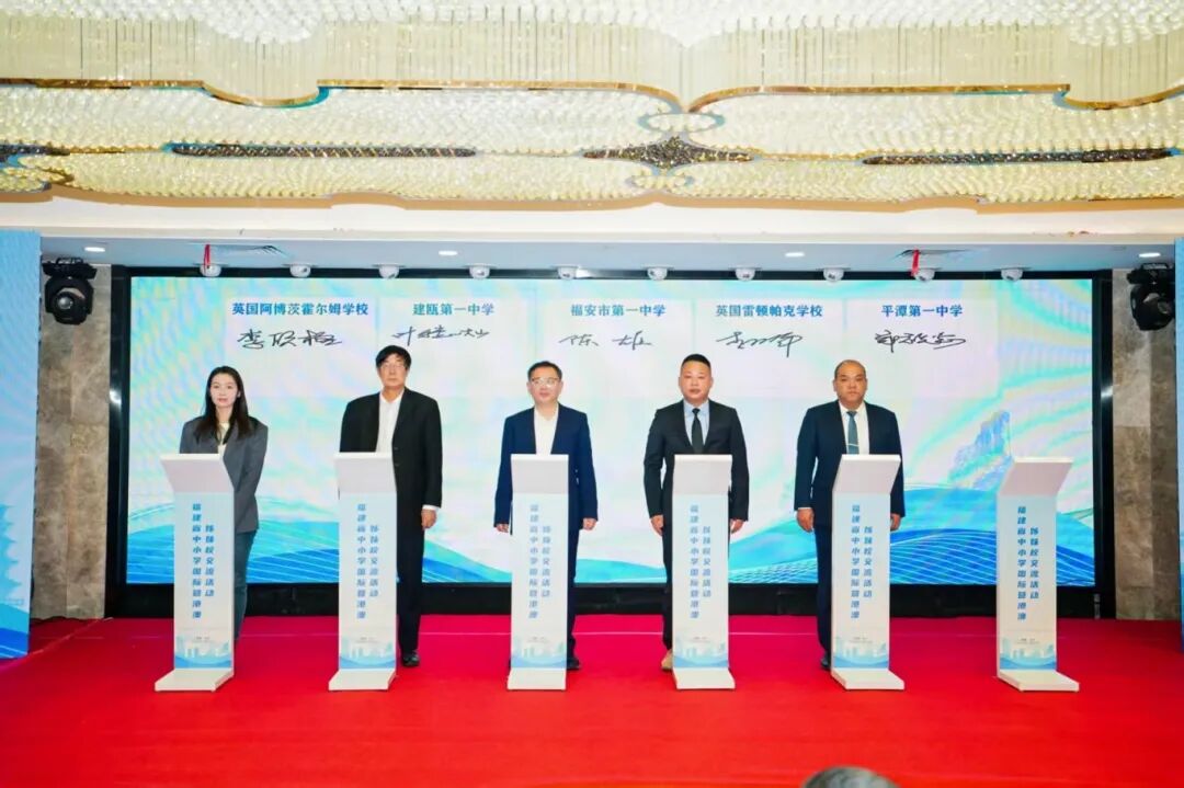 pingtanchina's tweet image. Pingtan schools forge educational partnerships with UK institutions

en.ptnet.cn/content/2025-1…

#PingtanIsland #ChinaUKEducation #SchoolPartnerships #GlobalLearning #EducationalExchange #FujianEducation #CrossCultural #YouthCollab #RefreshingFujian #VisitChina