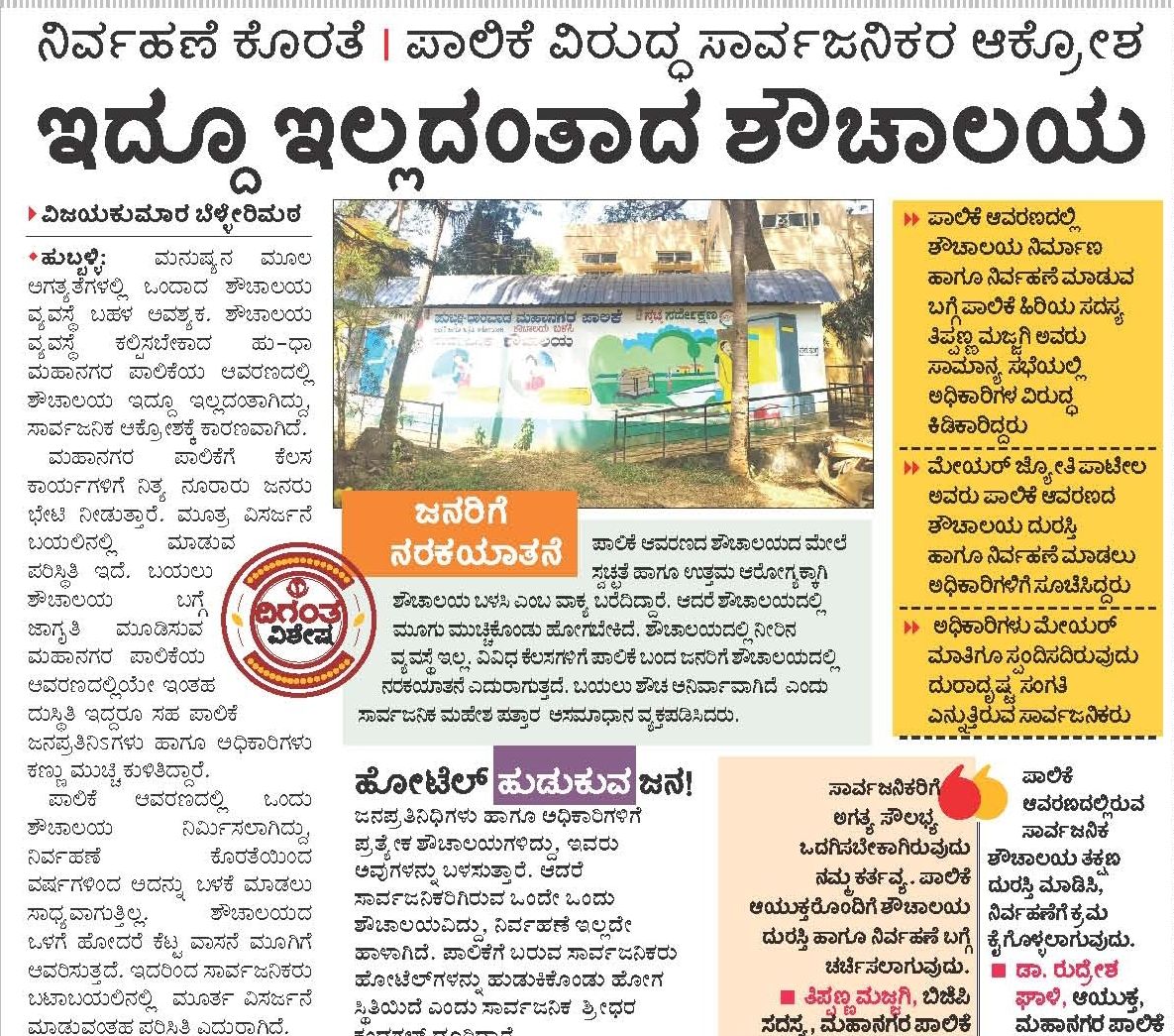 Vijaykumar Sb tweet media
