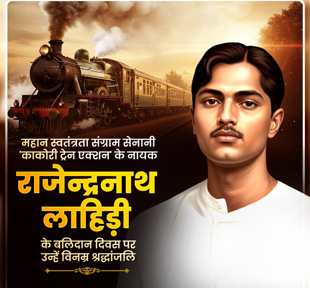 its__vs's tweet image. महान क्रांतिकारी, 'काकोरी ट्रेन एक्शन' के नायक राजेन्द्रनाथ लाहिड़ी जी की पुण्यतिथि पर शत शत नमन व विनम्र श्रद्धांजलि!
भारत माता की स्वतंत्रता के लिए उनके साहस, समर्पण और संघर्ष की गाथाओं को हम सभी कभी नहीं भूलेंगे।
#JaiHind #freedomfighter
