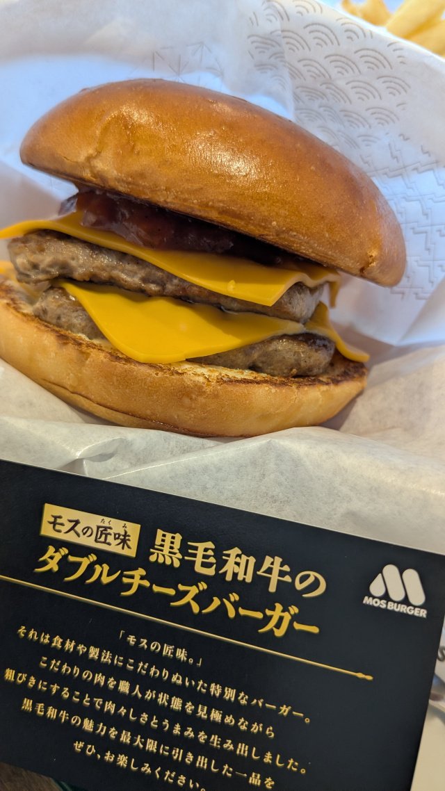 lipbalmplus's tweet photo. モスバーガーにて #黒毛和牛のダブルチーズバーガー と #まぜるシェイク出雲の抹茶 をいただいています。 
#mosburger #mos #hamburger #モスバーガー #モス #ハンバーガー  #モスで撮ってみた #モス部 #私の好きモス #スパイシーモスバーガー #ポテト #紅茶 #ケチャップ付けて https://t.co/yAwDml6r2s