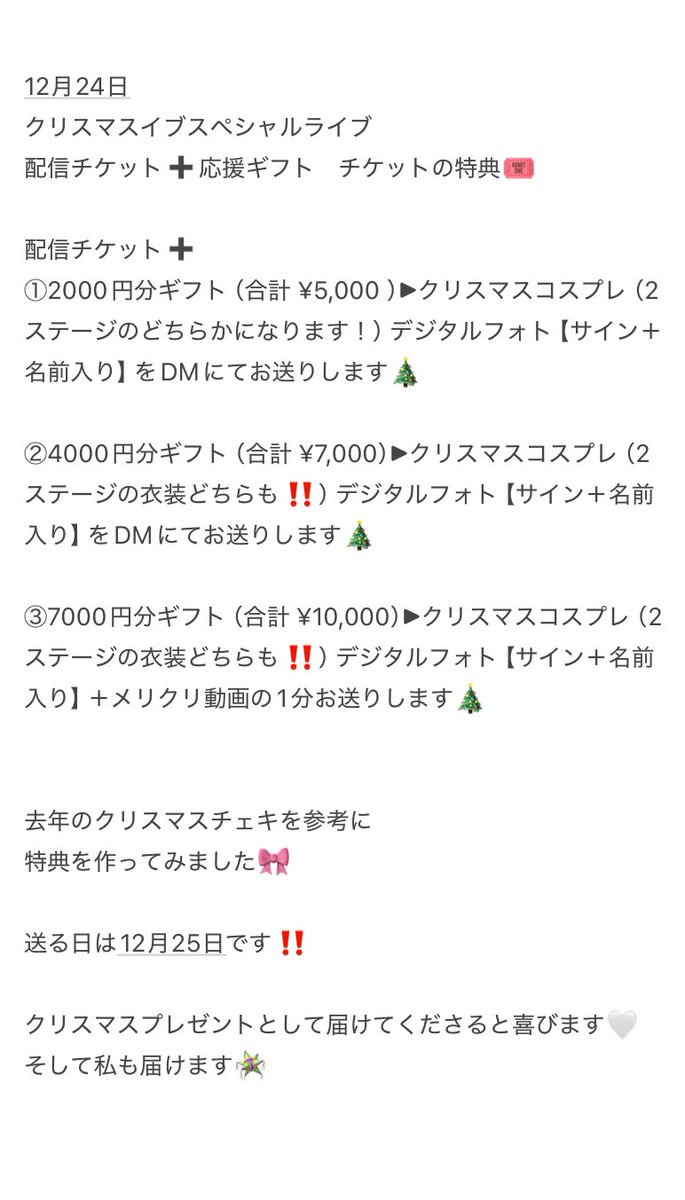 Sayuki (@0423_hss) / Posts / X