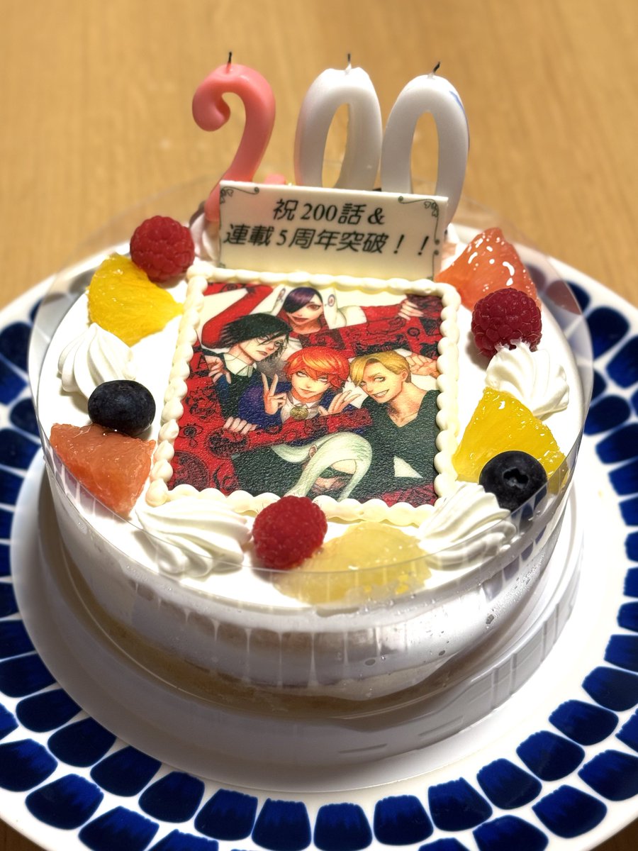 先日アシスタントの皆がサプライズでジャンケットバンク200話＆連載5