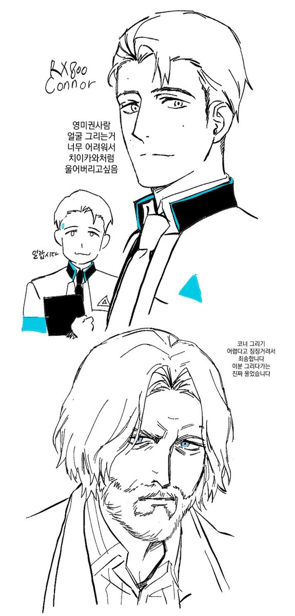 진심으로 ㅈㄹ 못그리는거 탑투가 늙은이랑 수염인데 수염난 늙은이를