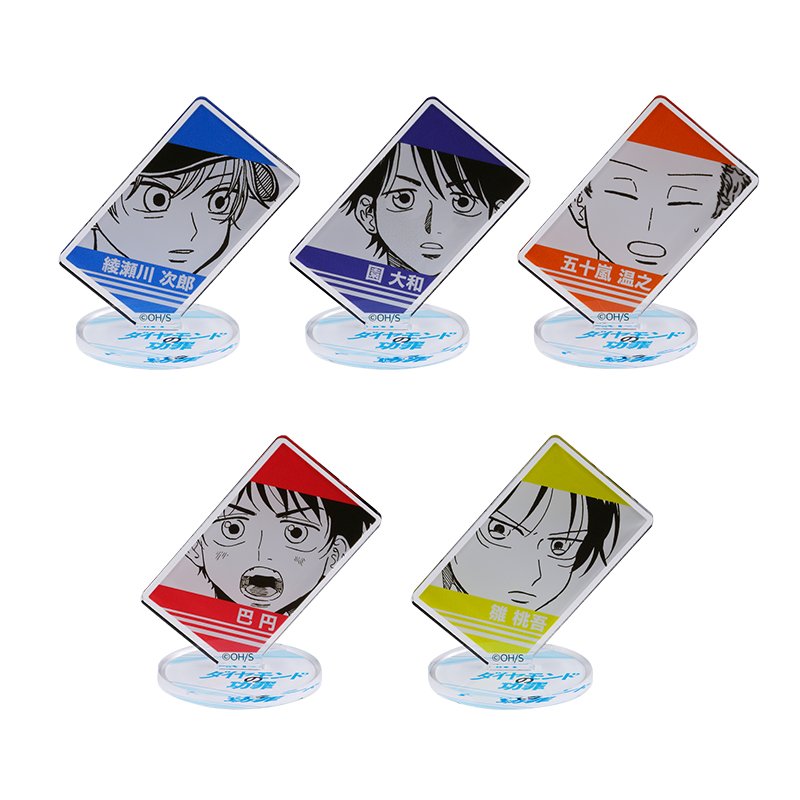 ジャンフェス2026先行販売 『ダイヤモンドの功罪』アクリルキャラ