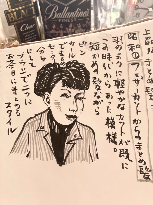 昼休みの美しい髪型進捗。 