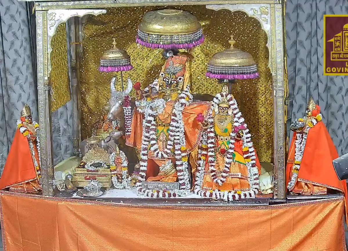 आज का दिन आपको वआपके परिवार के प्रत्येक सदस्य को शुभ मंगलमय हो।जयपुर के आराध्य देव श्री राधागोविंद देवजी की आज बुधवार,प्रातःकाल की मंगला आरती दर्शन।
@palak_Angel_002
<a href="/PoojaTi86898528/">Pooja Tiwari</a> 
<a href="/Rajasthani27294/">राजस्थानी</a>
<a href="/_Rani_Dixit/">Rani</a>
<a href="/Radhak102/">Priyali</a>
<a href="/AngelHinaKhan_2/">DEO Hinaholics II💥</a>
<a href="/dost152020/">Dost. पंकज 💫✨</a> 
<a href="/Jagrutimanek5/">🌹Jagruti🌹🤗❤️प्रेमरागनी❤️</a>
<a href="/rp01915/">R.N.PANDEY 🇮🇳</a>