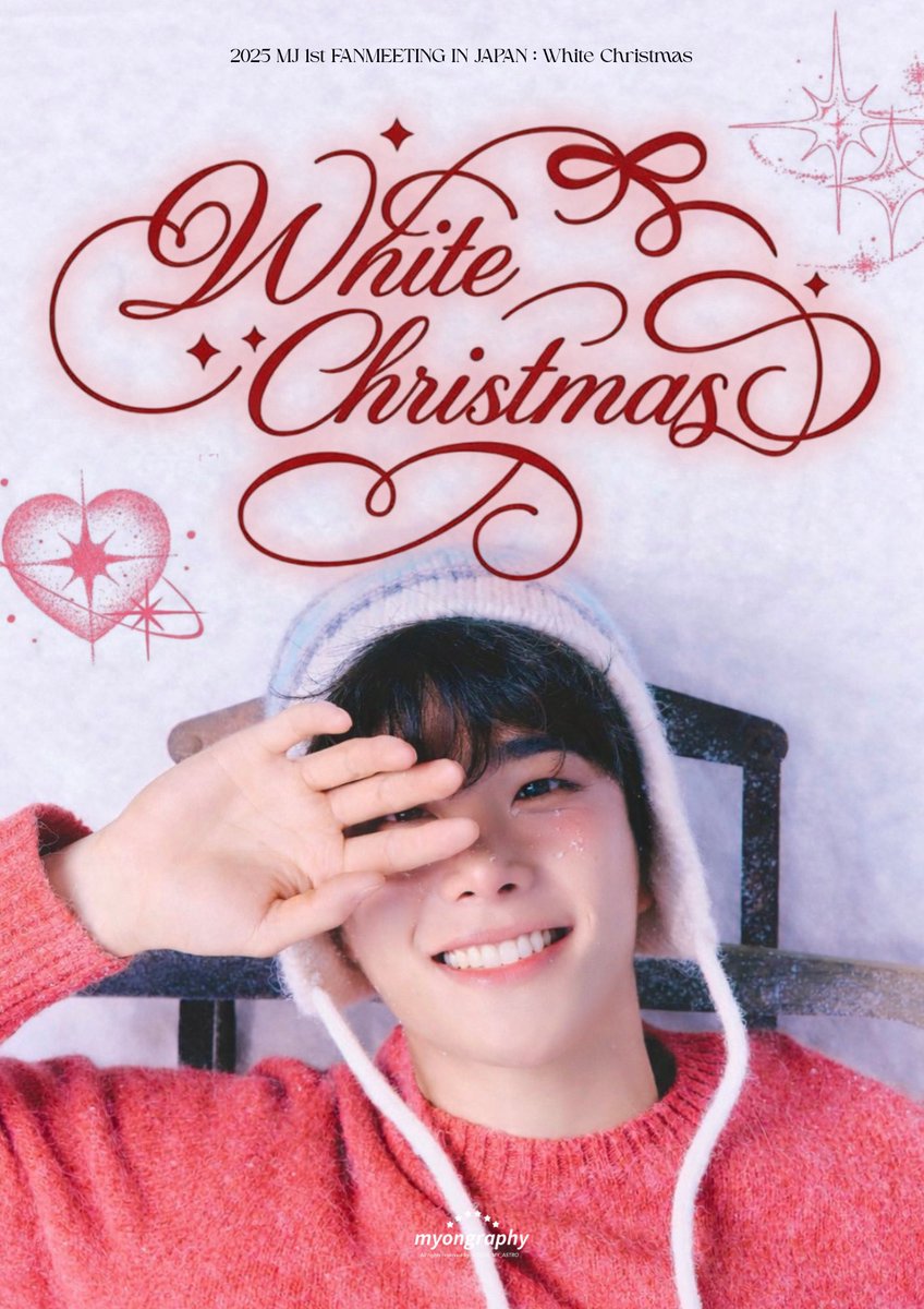 ASTRO #MJ さん🐹🧡］ 📢ファンミ開催記念イベント.ᐟ - 🗓️ 12/19(金