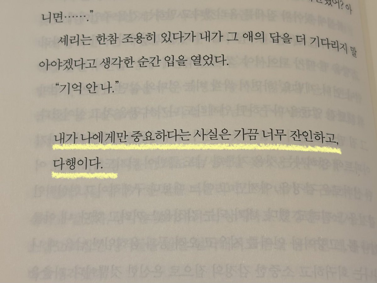 책무기 tweet media