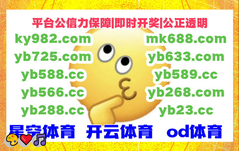 😣 ☝️ 😍 😗