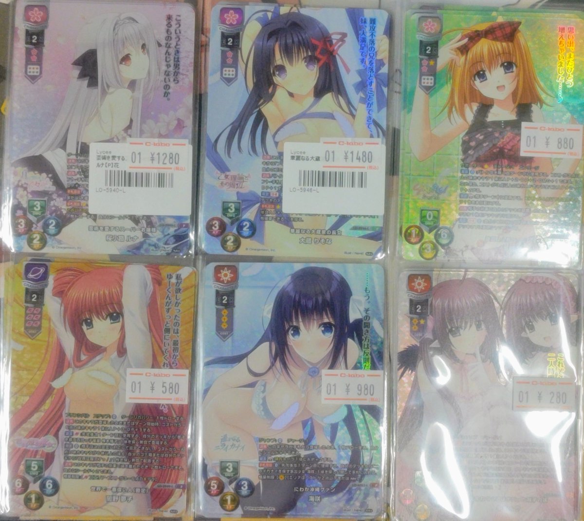 lyceetcg 販売情報】 お持ち込みいただき誠にありがとうございます