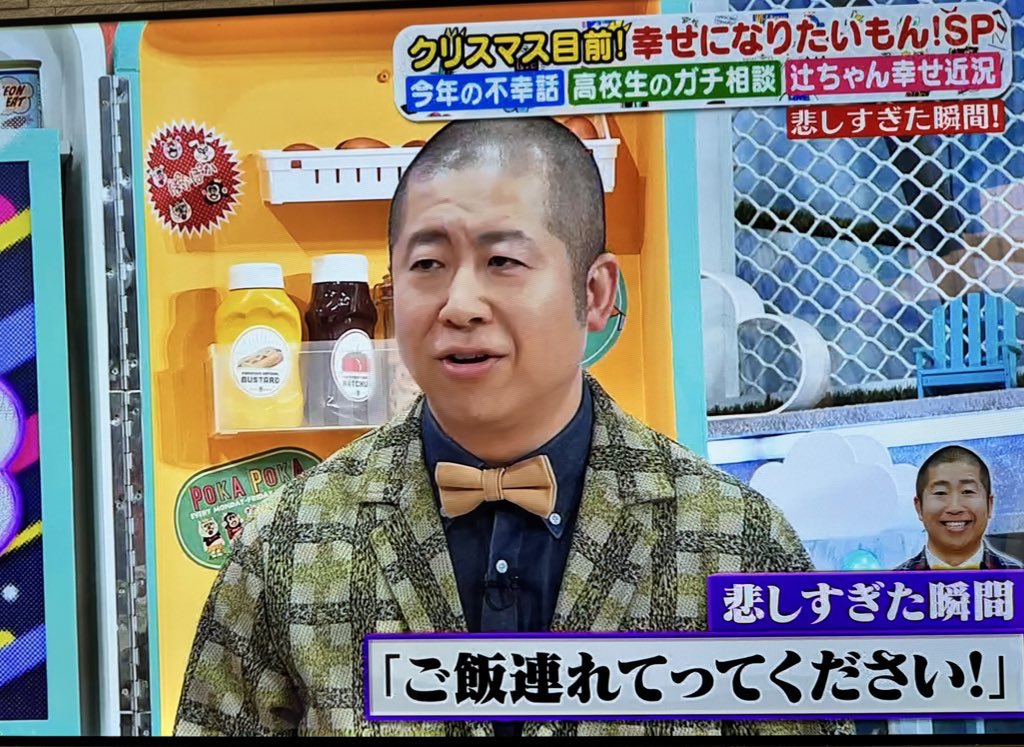 ユッキー (@yukky0428) / Posts / X