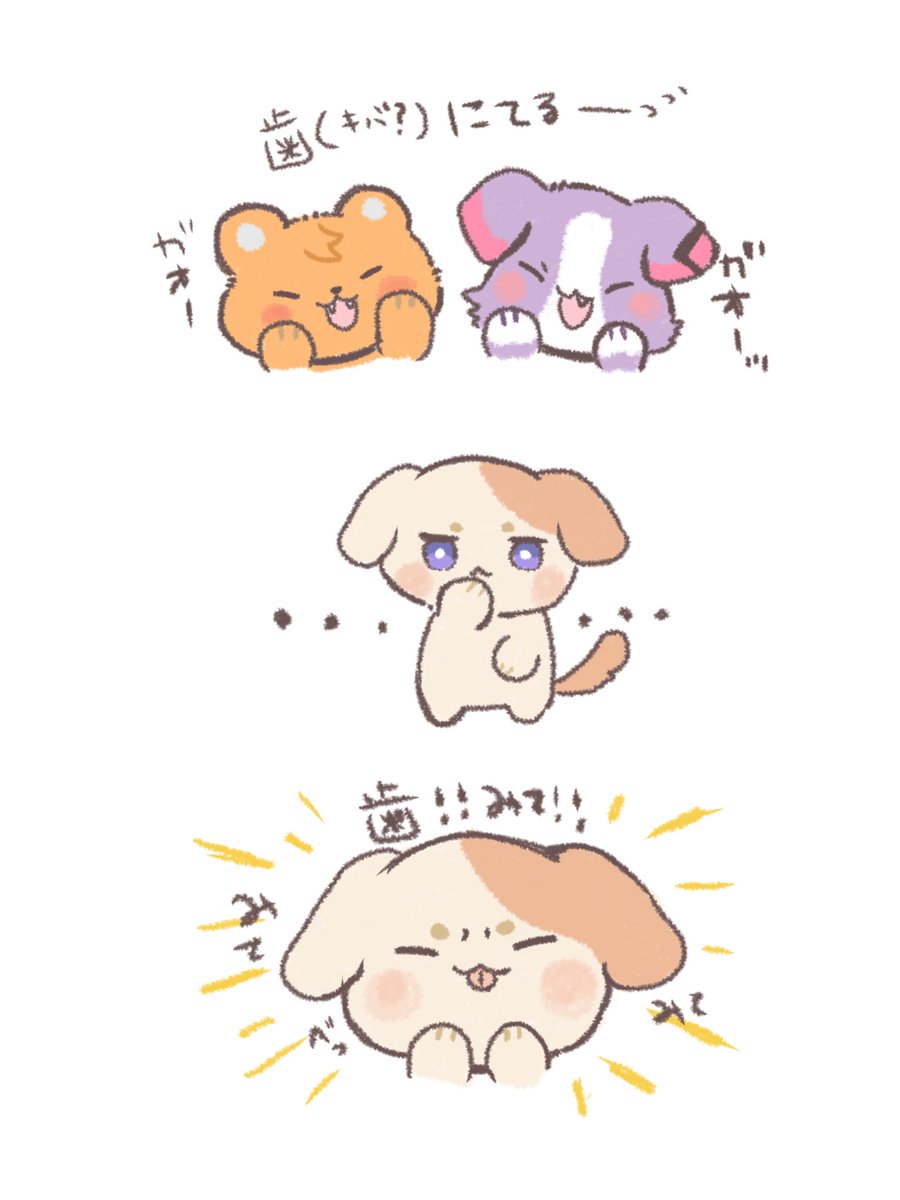 おくらちゃんさん (@okura__kxx) / Posts / X