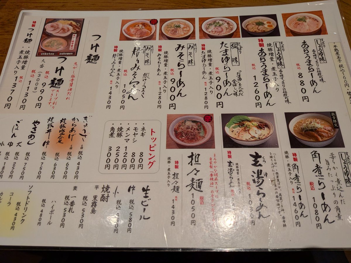 たかちゃん (@6512takachan) / Posts / X