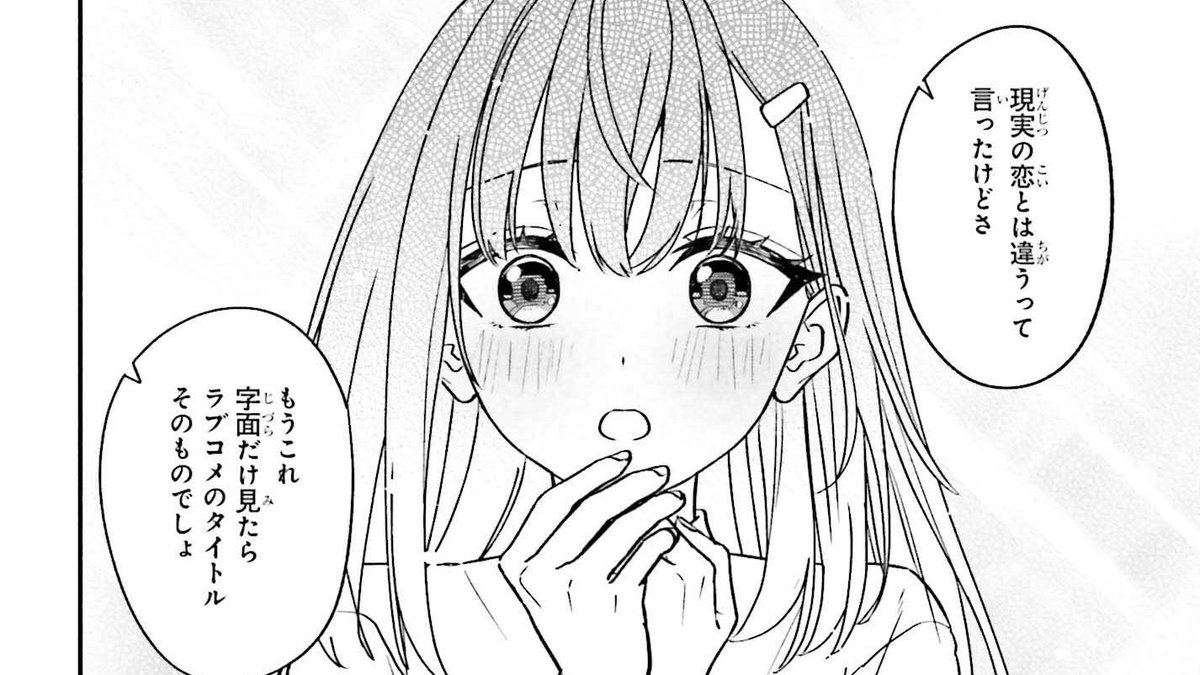 【告知】        
コミカライズ版     
『家事代行のアルバイトを始めたら学園一の美少女の家族に気に入られちゃいました。』   
本日web配信【第11話②】が更新されました！

カドコミ 様
comic-walker.com/detail/KC_0059…

ニコニコ漫画 様
manga.nicovideo.jp/watch/mg977999

よろしくお願いします！🙇
#かじがく