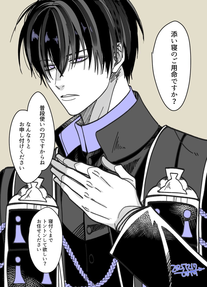 あくび猫 (@z_akubineko) / Posts / X