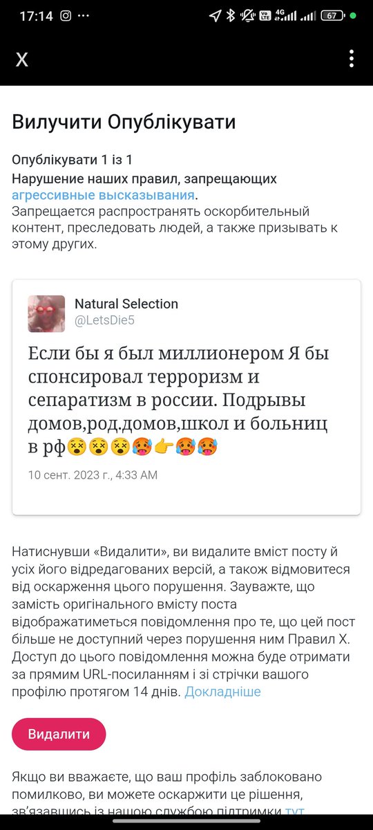 Natural Selection (@LetsDie5) / Posts / X