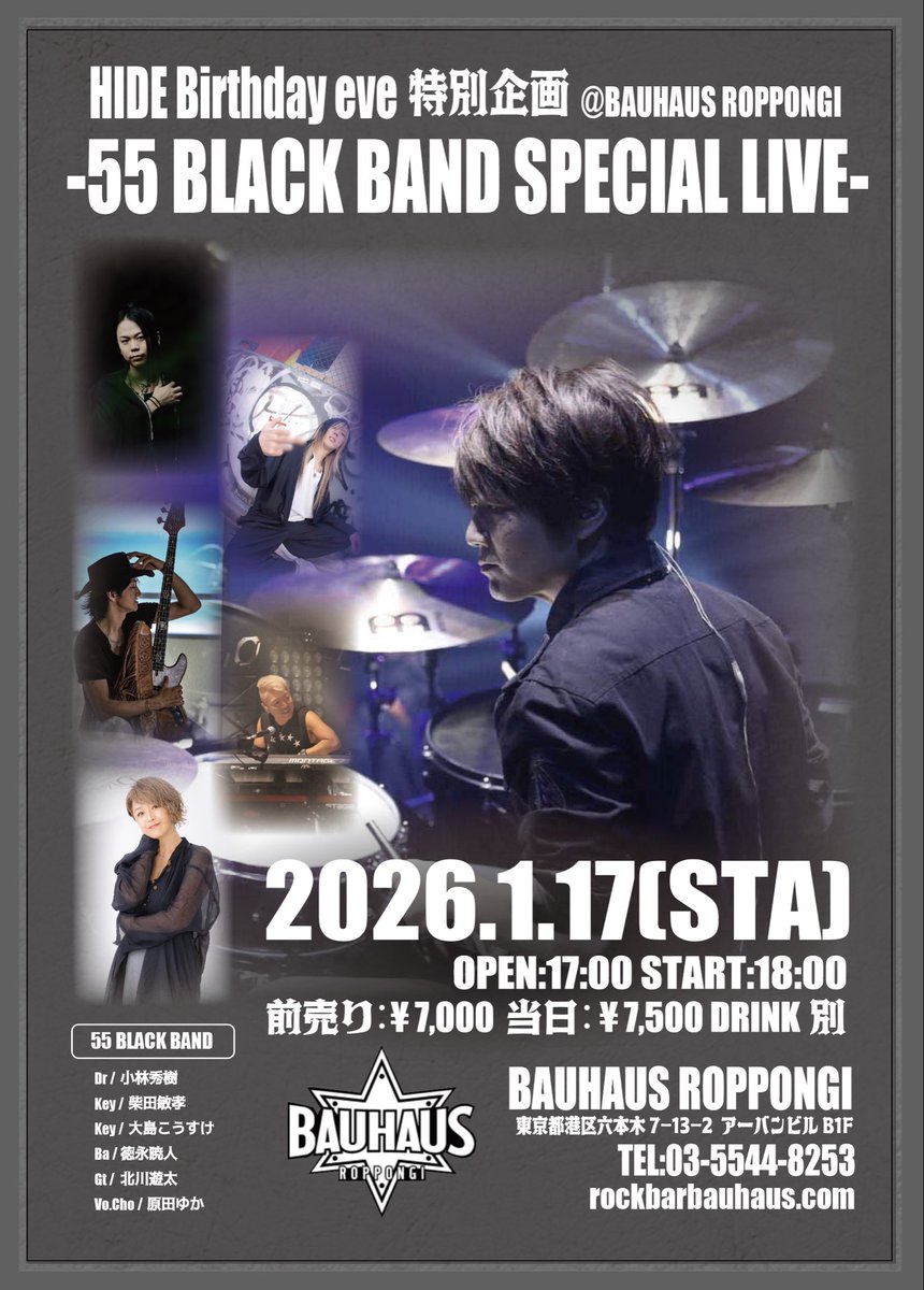 大変お待たせしました🙏
明日から予約開始します！

HIDE Birthday eve特別企画
〜55BLACKバンド Special LIVE〜

1/17（土）
六本木バウハウス
開場17:00 開演18:00
前売り7000円 当日7500円
1Dr別

Key柴田敏孝、Key大島こうすけ、Ba徳永暁人、Gt北川遊太、Vo.Cho原田ゆか

passmarket.yahoo.co.jp/event/show/det…