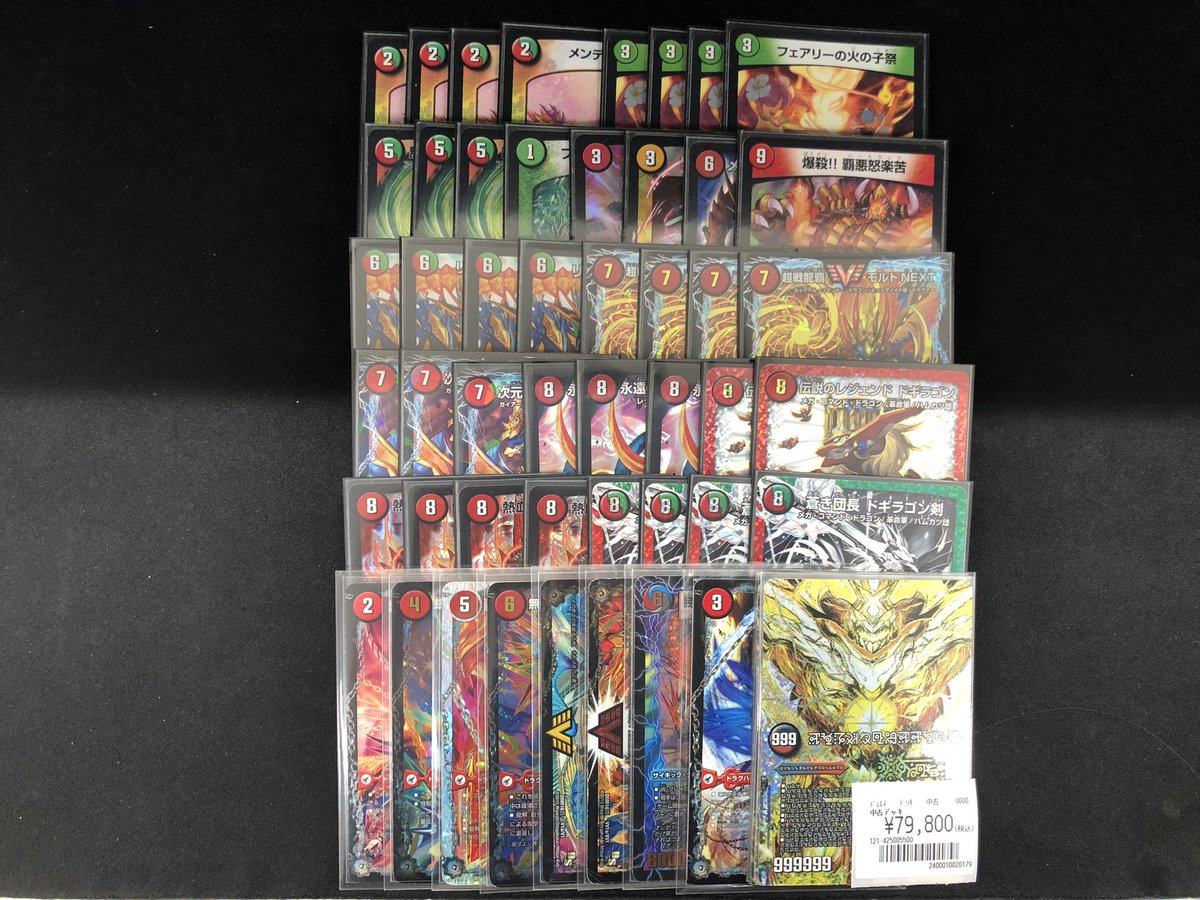 🔥ゲートボール大量入荷致しました🔥 「赤緑モルトnext」 「クローシス