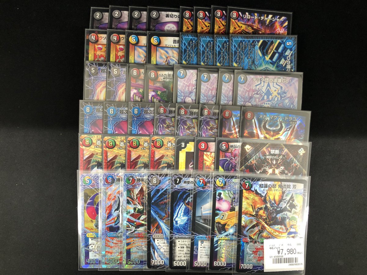 🔥ゲートボール大量入荷致しました🔥 「赤緑モルトnext」 「クローシス