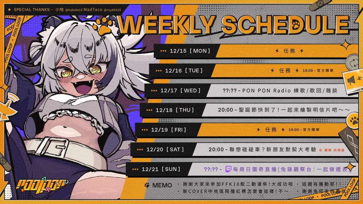 𝓟𝓸𝓸𝓵 𝓛𝓸𝓸𝓹 📡 波 · 路譜⚡️ᴄᴏᴠᴇʀ「Blue Jeans」 tweet media