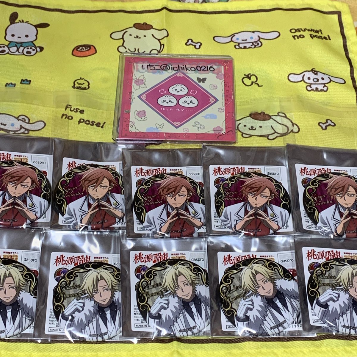 桃源暗鬼 玉座 缶バッジ 皇后崎 桃源暗鬼 皇后崎迅 TSUTAYA 玉座 缶バッジ 2点 - メルカリ