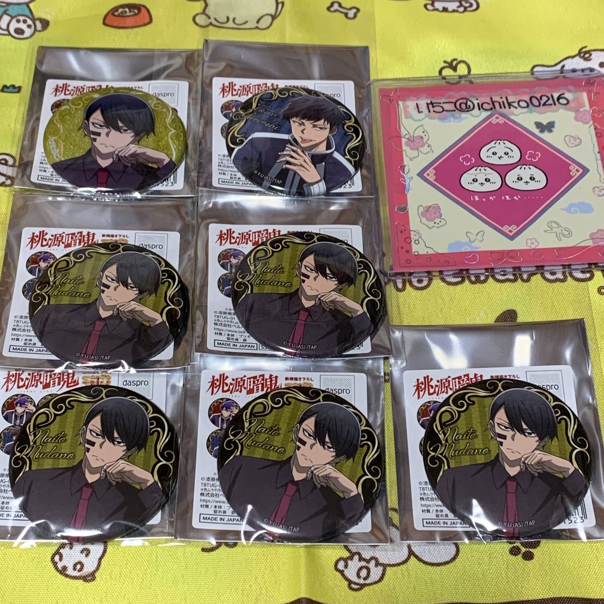 交換】桃源暗鬼 玉座 缶バッジ 譲)レア:無陀野 ノーマル:無陀野5点