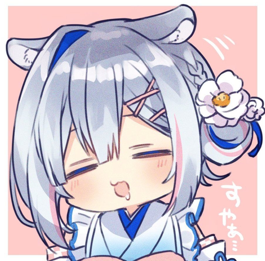 おはよ！ 静かに過ごしたい。洗濯しよ🧺。お風呂最高〜🛁 😴 🐜