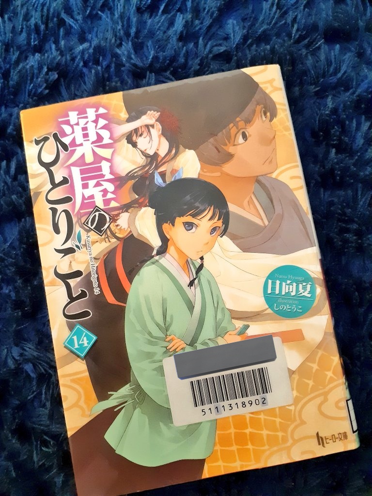 ぽんこ (@RxNAXvpomko) / Posts / X