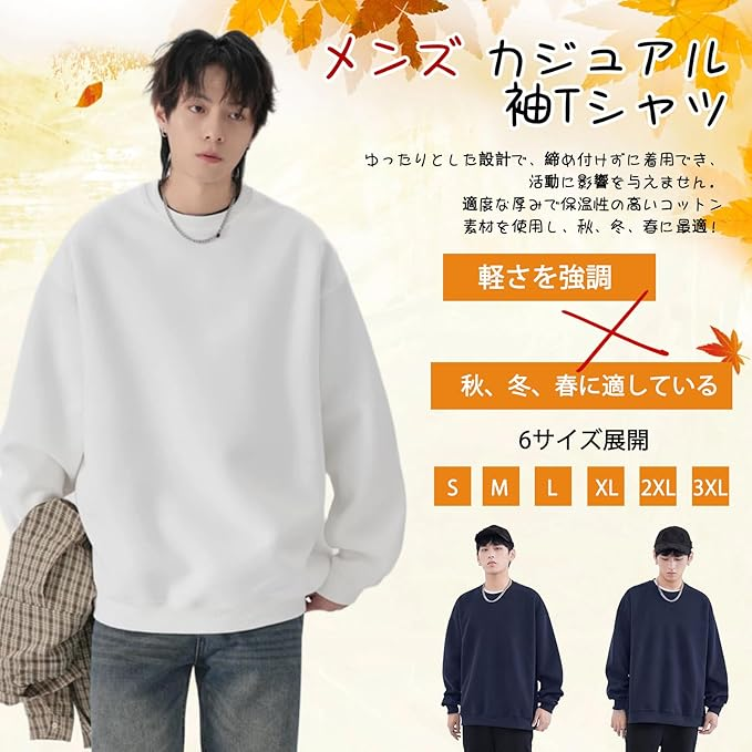 rupali_vora's tweet photo. #トレーナー メンズ ゆったり トップス

価格：￥1,860

#Amazonレビュー #全額返金 #Amazon購入 #本業 #お金 #レビュー募集 #お小遣い稼ぎ #バイト #無料商品 #副業 #物販 #レビュー募集 #稼ぐ #拡散希望RT https://t.co/mvBiGTBLrI