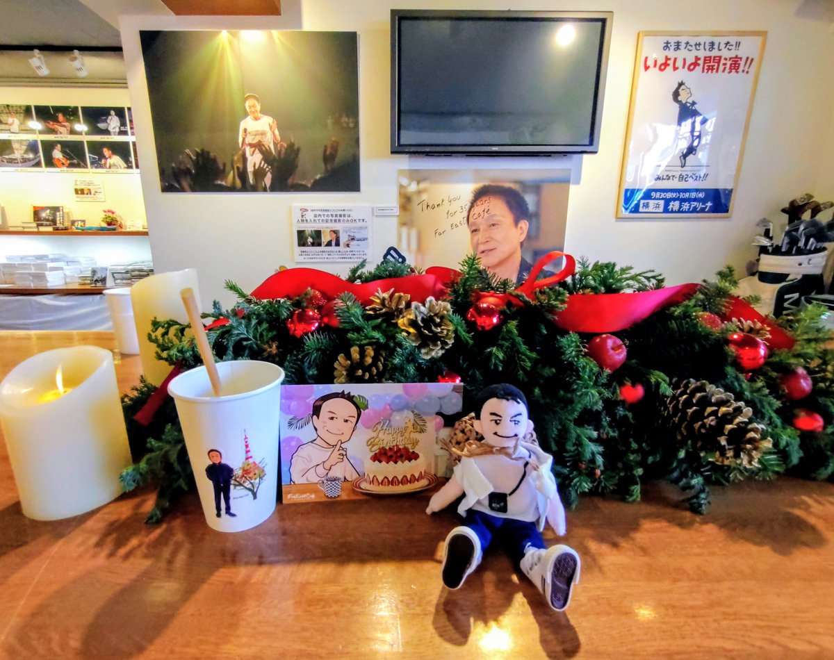 小田和正 ファーイーストカフェプレス約300部とポストカード267枚+オマケ