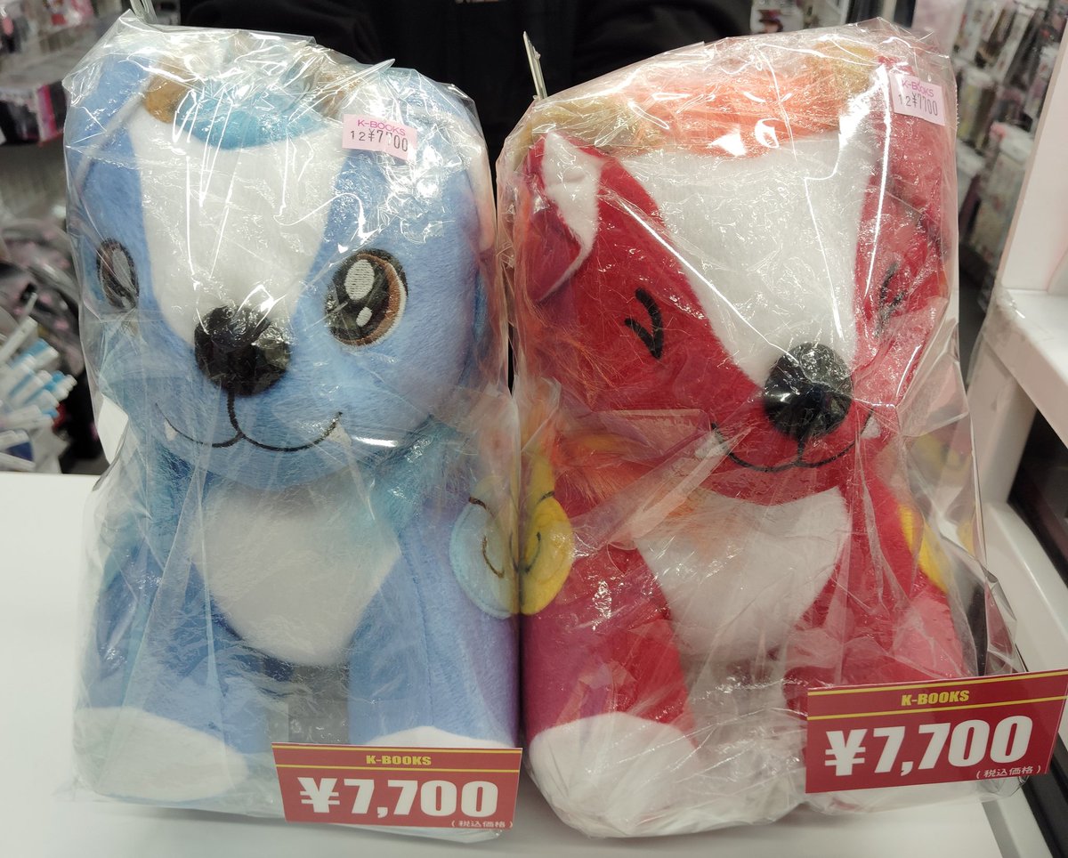 ZEENUNEW ぬいぐるみ