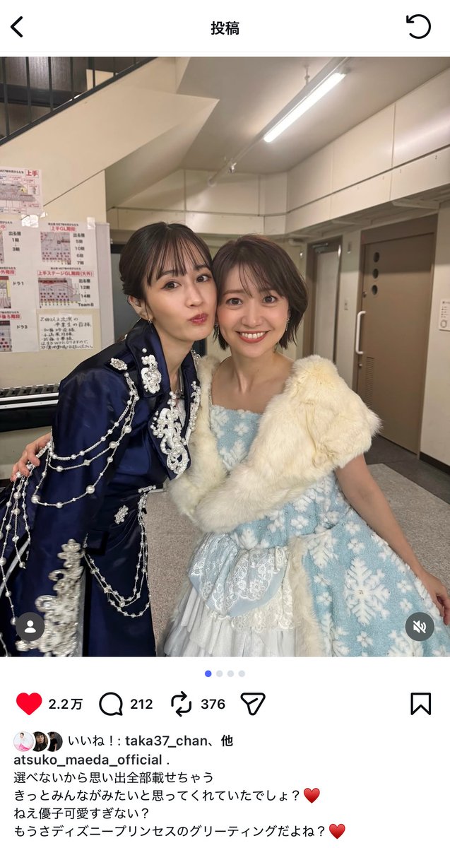 SA (@mint_diva710813) / Posts / X