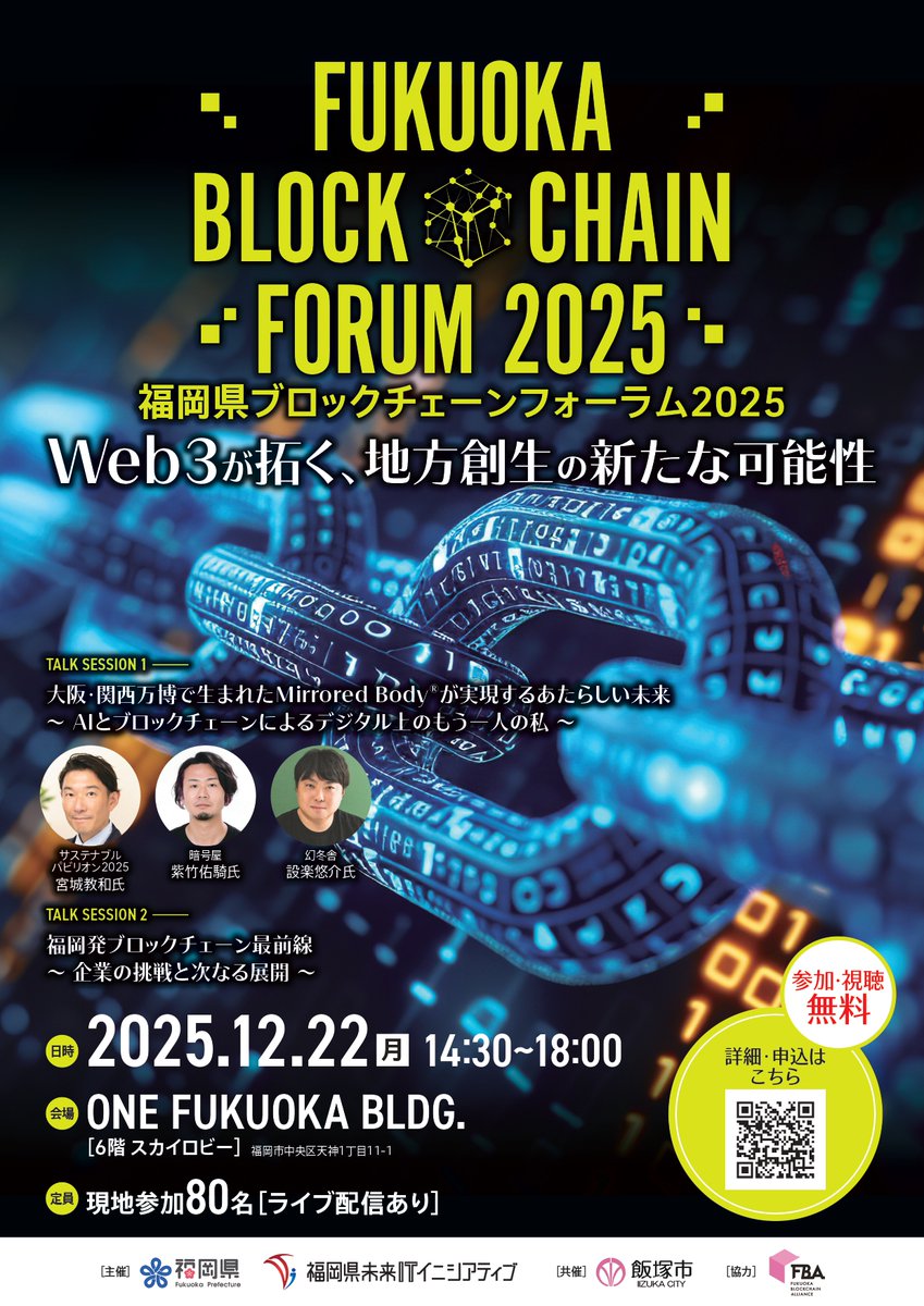 合同会社 暗号屋 (@ango_ya) / Posts / X