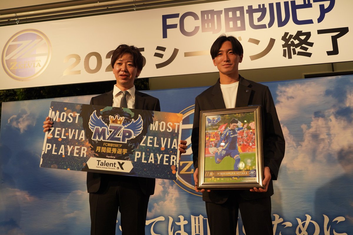 11・12月TalentX 月間MZP🏆 #中村帆高 選手にインタビュー