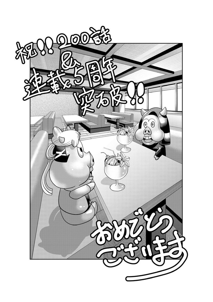 さらに！ アシスタントの皆からそれぞれ絵、漫画のプレゼントも