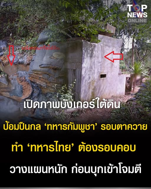 กระบี่ไร้เทียมทาน tweet media