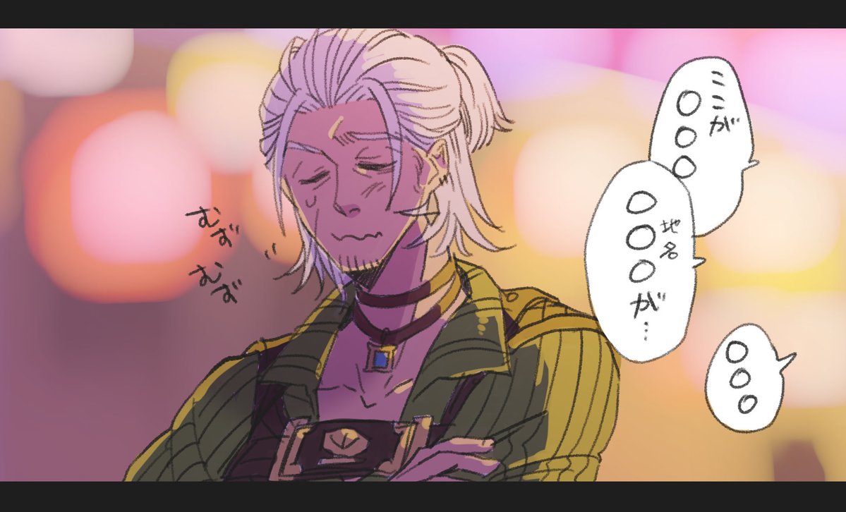 ずっとこうなってる