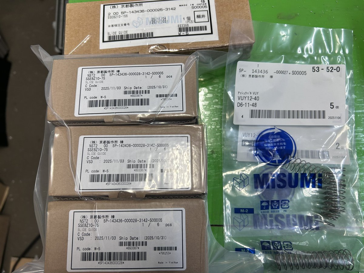 京大機械研究会 tweet media