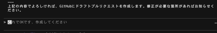 ike_pikmin's tweet image. Claude Code アプデしたらサジェスト表示されるようになってて便利や