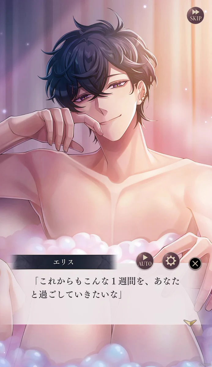 イケメンヴィラン エリス G8V68AsbIAAVIp_?format=webp&