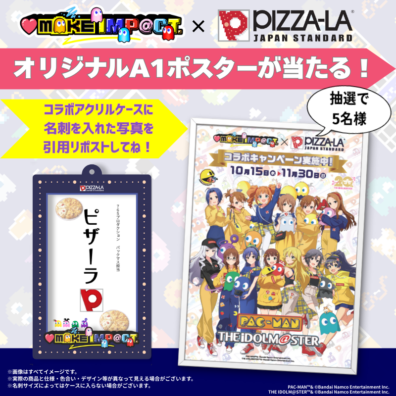 ピザーラ (@pizzala_jp) / Posts / X